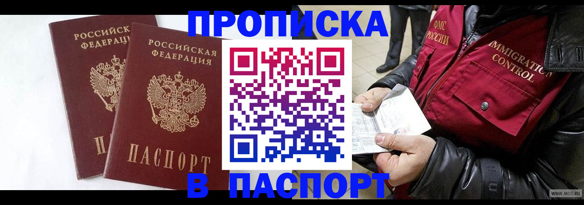 регистрация для школы в Сосновке